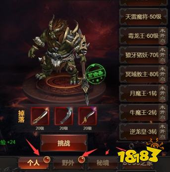 炼狱战神(全免点充科技)