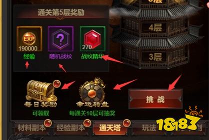 炼狱战神(全免点充科技)