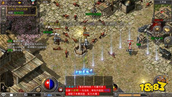 原始传奇官方手游