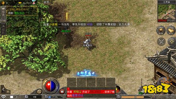 原始传奇官方手游