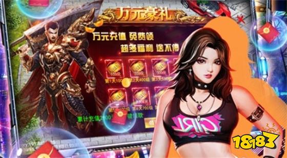 传奇世界网页版2023