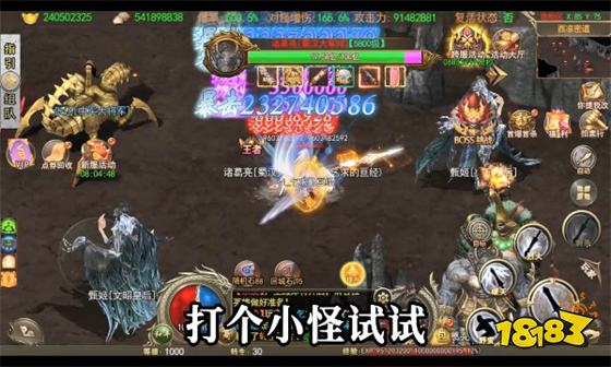 仿盛大传奇1.5原始版