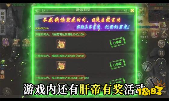 仿盛大传奇1.5原始版