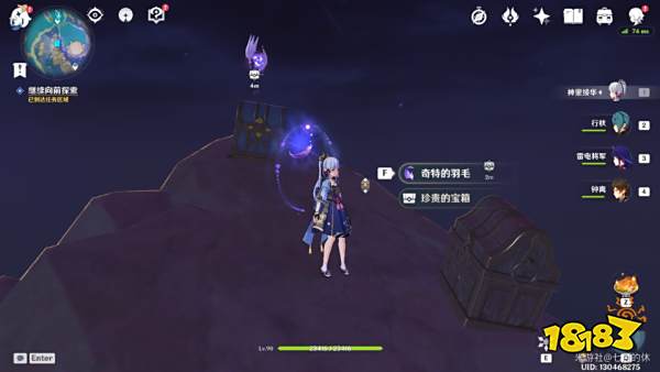 原神封印镇石解谜攻略 封印镇石解密流程大全