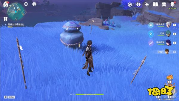 原神封印镇石解谜攻略 封印镇石解密流程大全