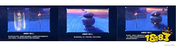 原神封印镇石解谜攻略 封印镇石解密流程大全