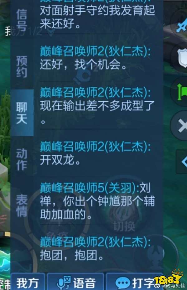 王者荣耀杨玉环调整后伤害怎么样 杨玉环调整后实战伤害分享