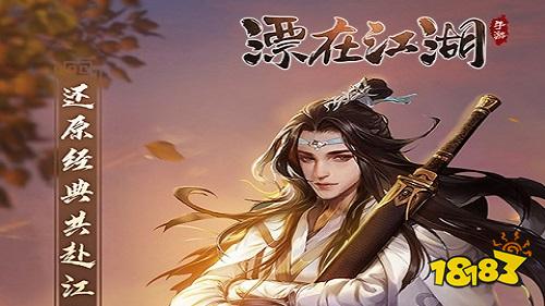 最新一期好游推荐！各种福利拿到手软