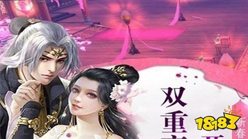 最新一期好游推荐！各种福利拿到手软