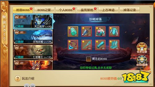 《御龙弑天(免费现金代充版)》火爆推荐