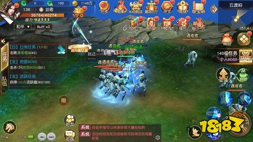 《御龙弑天(免费现金代充版)》火爆推荐