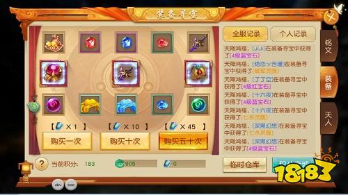 《御龙弑天(免费现金代充版)》火爆推荐