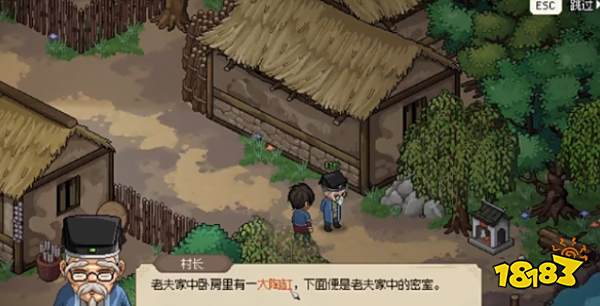 大侠立志传有哪些结局 全结局达成方法介绍