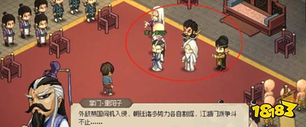 大侠立志传有哪些结局 全结局达成方法介绍