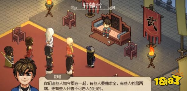 大侠立志传有哪些结局 全结局达成方法介绍