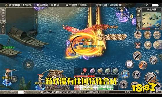 超变传奇热血高爆攻速版