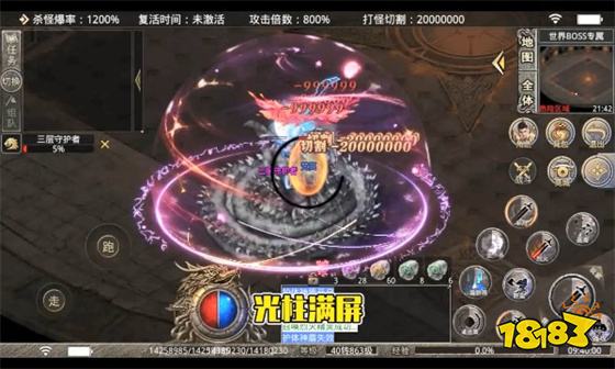 超变传奇热血高爆攻速版