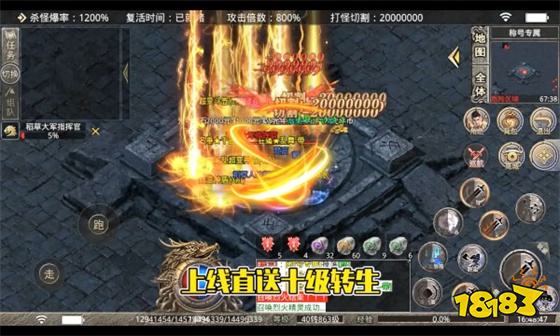 超变传奇热血高爆攻速版