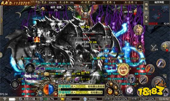 传世狂暴版安卓版