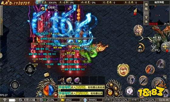 传世狂暴版安卓版