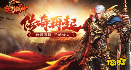 金币版传奇单机版