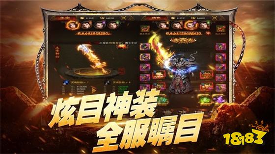 金币版传奇单机版