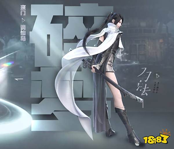 逆水寒手游怎么玩 新手入门指南大全