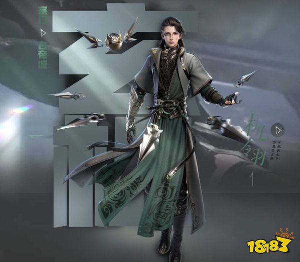 逆水寒手游怎么玩 新手入门指南大全