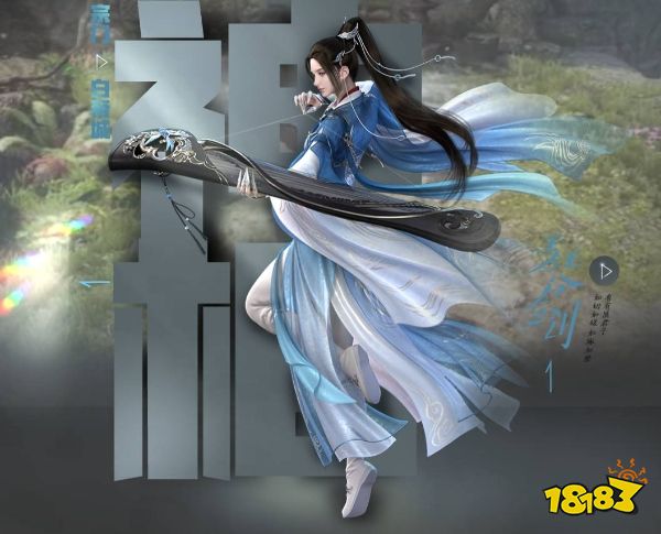 逆水寒手游怎么玩 新手入门指南大全