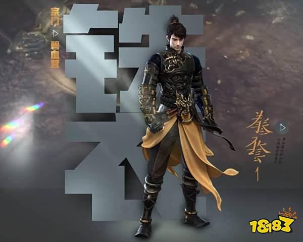 逆水寒手游怎么玩 新手入门指南大全