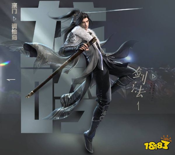 逆水寒手游怎么玩 新手入门指南大全