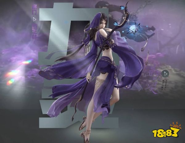 逆水寒手游怎么玩 新手入门指南大全