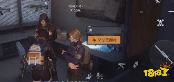 黎明觉醒枪械大师怎么解锁 枪械大师解锁方法分享