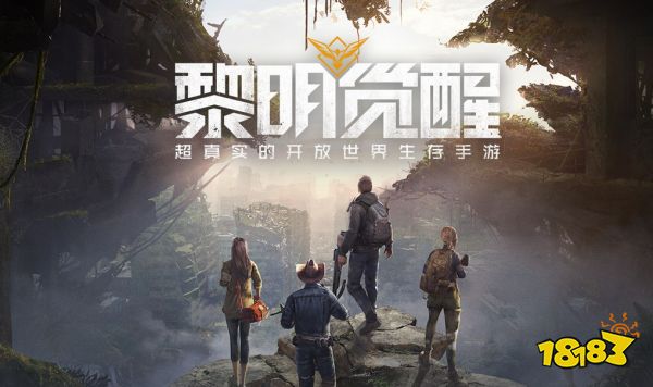 黎明觉醒探索宝箱位置大全 探索宝箱具体位置汇总