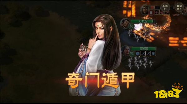 三国志战棋版官网版手游