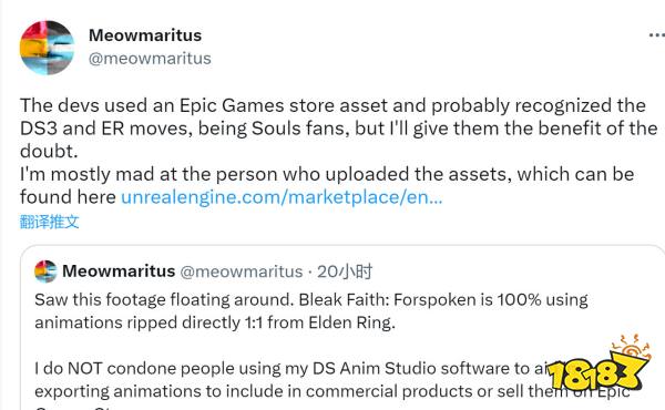 《枯瑟信仰：放逐者》回应“抄袭”：属实大冤种了