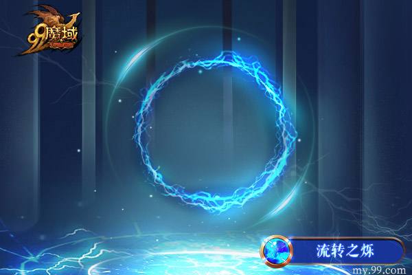 共逐巅峰，加冕奥林匹斯之王!《魔域》全新养成玩法今日揭晓