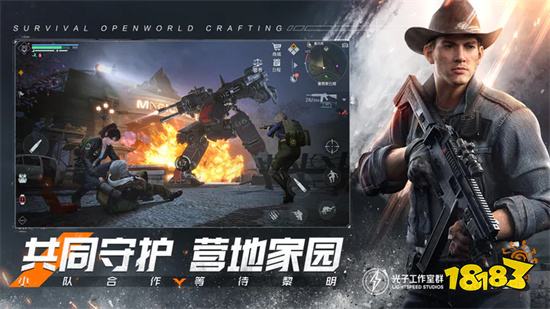 黎明觉醒破解版下载无限钻石无限金币版