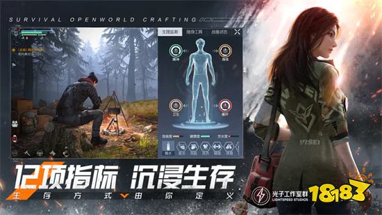 黎明觉醒生机无限金币版辅助器app