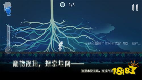 Return Water to Water