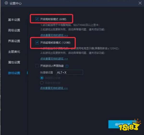 拂晓胜利之刻手游下载教程 电脑版游玩方法介绍