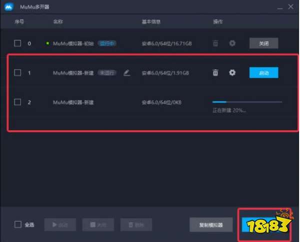 拂晓胜利之刻手游下载教程 电脑版游玩方法介绍