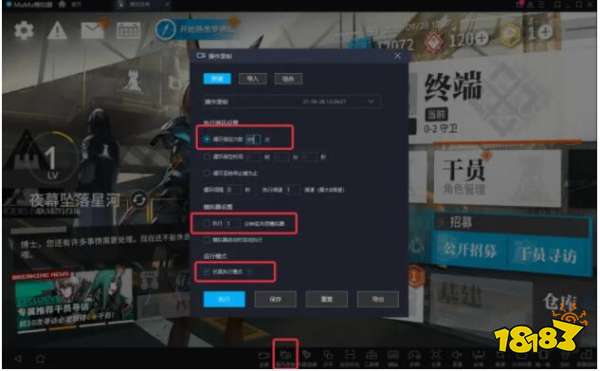 拂晓胜利之刻手游下载教程 电脑版游玩方法介绍