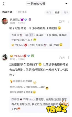 原神可莉事件图起因经过是什么 明日方舟可莉事件经过介绍