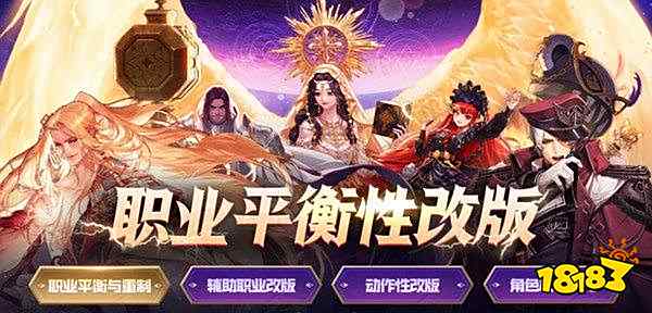 dnf110版本最新职业强度排名顺序 dnf110版本最新职业排行榜2023