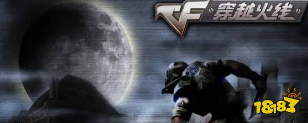 cf胡萝卜刀如何获得