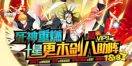 一周新游预告(3.10~3.16)：多款仙侠手游来袭