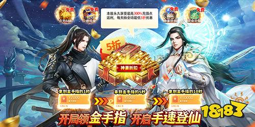 一周新游预告(3.10~3.16)：多款仙侠手游来袭