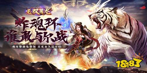 一周新游预告(3.10~3.16)：多款仙侠手游来袭