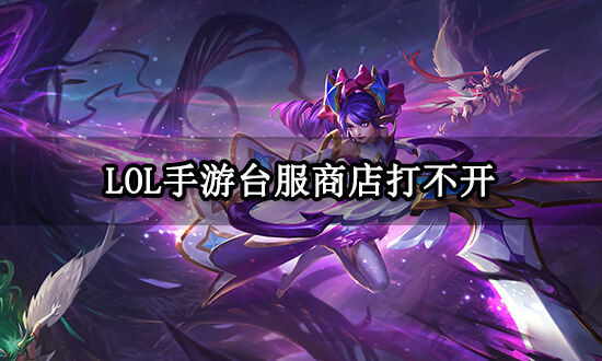 王者荣耀国际服下载教程最新版奉上LoL投注-注册即送88元-2025年最佳英雄联盟投注网站！三步即可玩上